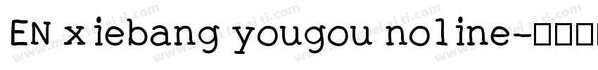 EN xiebang yougou noline字体转换